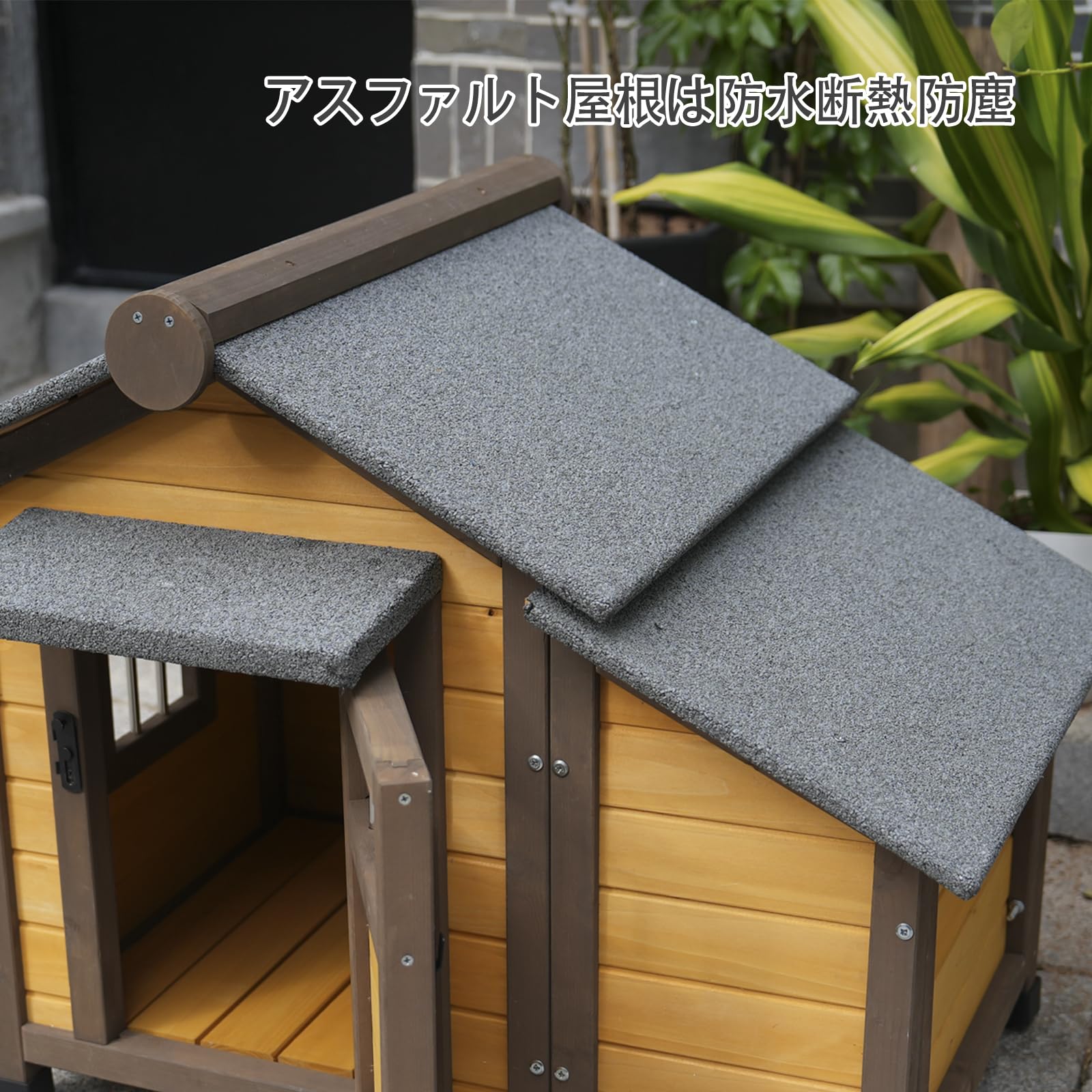 Amazon | OAFNLWU 木製犬小屋 猫小屋 屋外犬舎 ペットハウス 杉材