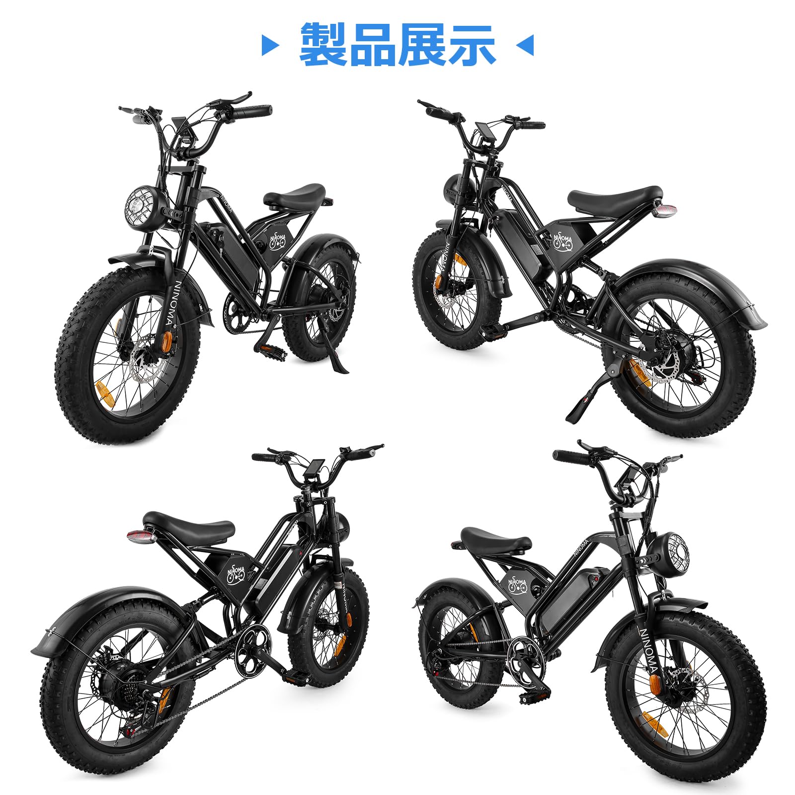 完全ジャンク品 NINOMA 電動アシスト自転車 20インチ 極太タイヤ Amazon | 電動アシスト自転車 20インチ 極太タイヤ 500Wモーター