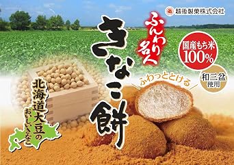 Echigo Seika Fluffy Master Kinako Mochi Family Pack 14g x 30 Bags