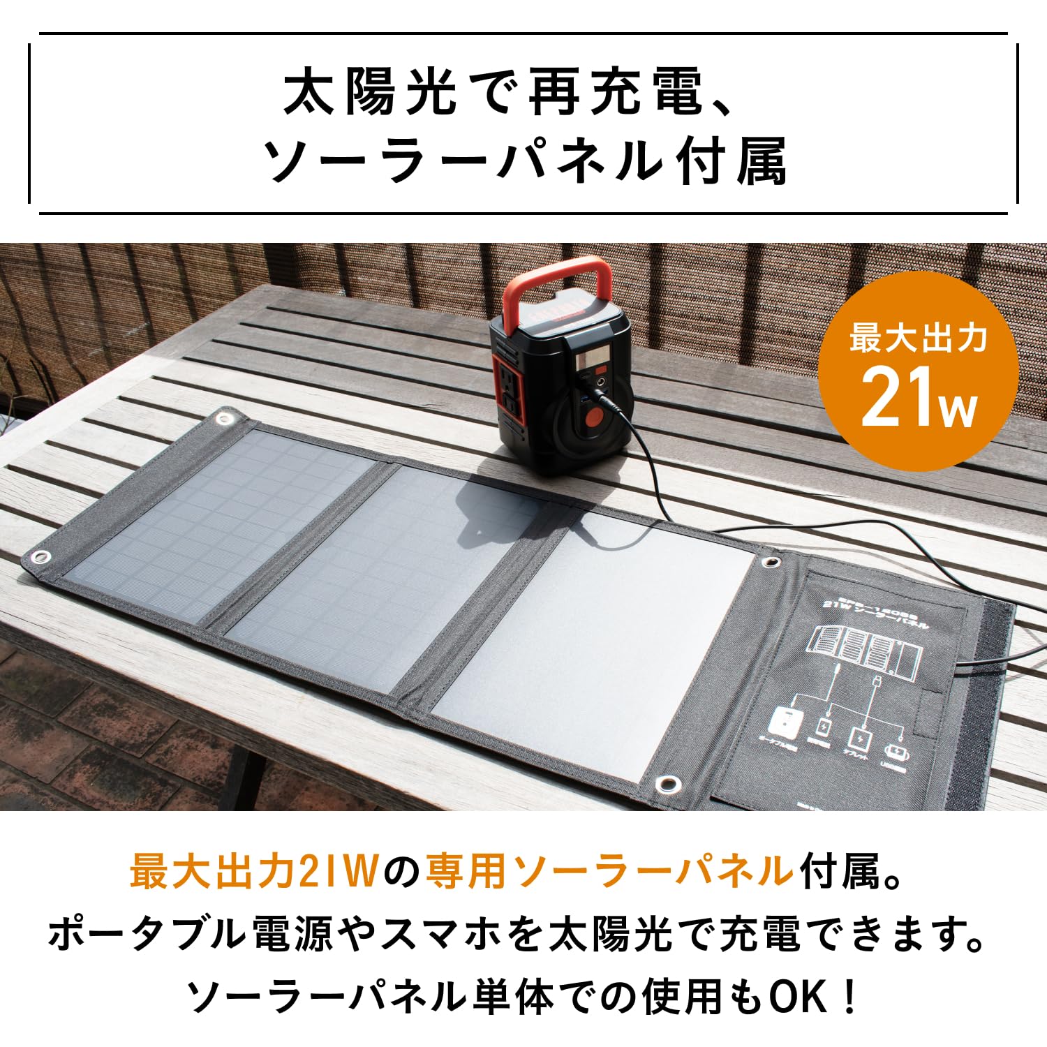 ポータブル電源セット 30,000mAh ソーラーパネル Amazon.co.jp: [30日延長保証カード付き]クマザキエイム ポータブル