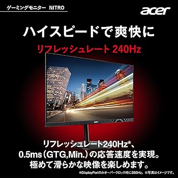 【美品】Acer Nitro XV252QZbmiiprx 24.5インチ Amazon.co.jp: Acer ゲーミングモニター Nitro XV252QZbmiiprx