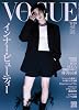 VOGUE JAPAN August 2023 issue Cover: BTS SUGA Print Magazine – June 30, 2023