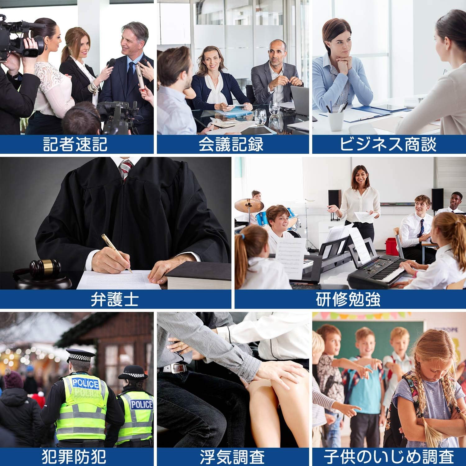 Various scenarios where the QZT Q61 Voice Recorder can be used, including interviews, meetings, business negotiations, legal proceedings, training, crime prevention, investigations, and child safety.