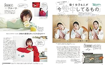 King&Prince公式写真② King & Prince フォト集📸② #KingandPrince #永瀬廉 #髙橋海人