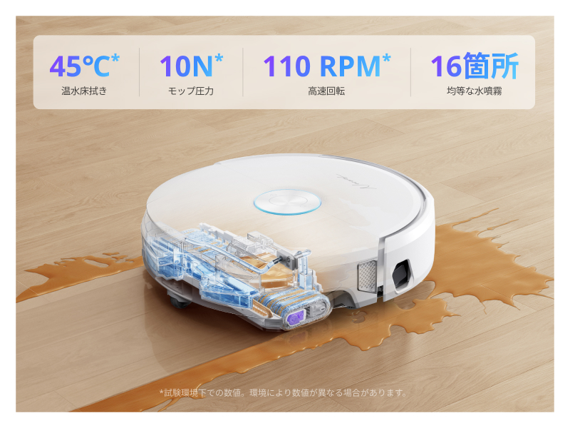 Amazon | Narwal (ナーワル) Flow Performance ロボット掃除機 水拭き