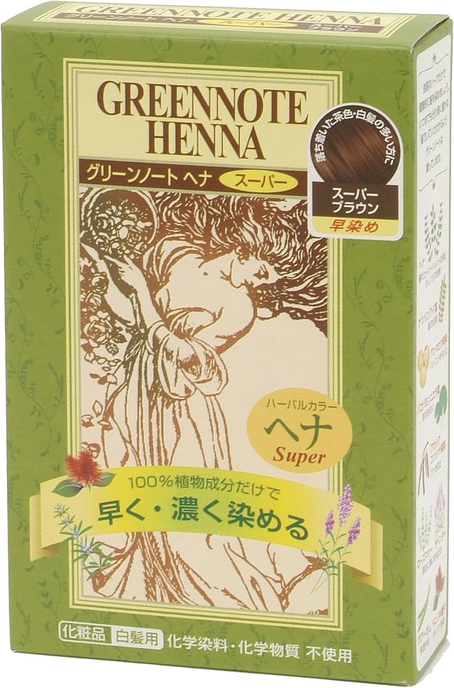 Amazon | グリーンノートグリーンノートヘナ スーパーブラウン