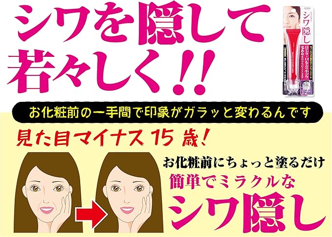 Amazon To Plan トプラン ちょい塗り シワ隠しクリーム 15g入 To Plan トプラン ビューティー 通販 Amazon To Plan トプラン ちょい塗り シワ隠しクリーム 15g入 To Plan トプラン ビューティー 通販