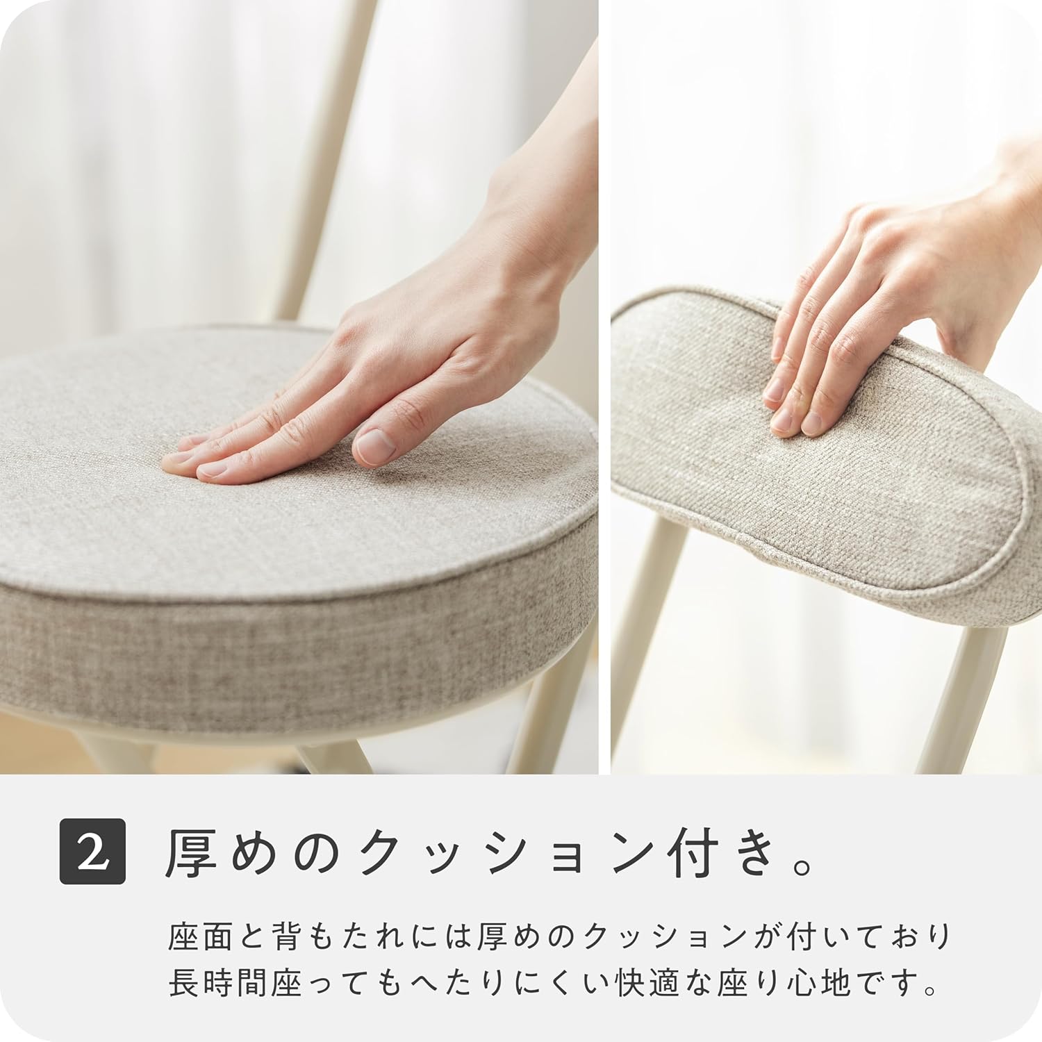 Takeda Corporation SOT-75BE (Folding Chair, Pipe Chair, Kitchen Chair) Backed, Folding Chair, Beige (Light Brown) Size: Approx. 11.0 x 11.8 x 11.0 inches (28 x 30 x 28 cm), Seat Height: Approx. 19.1 inches (48.5 cm)