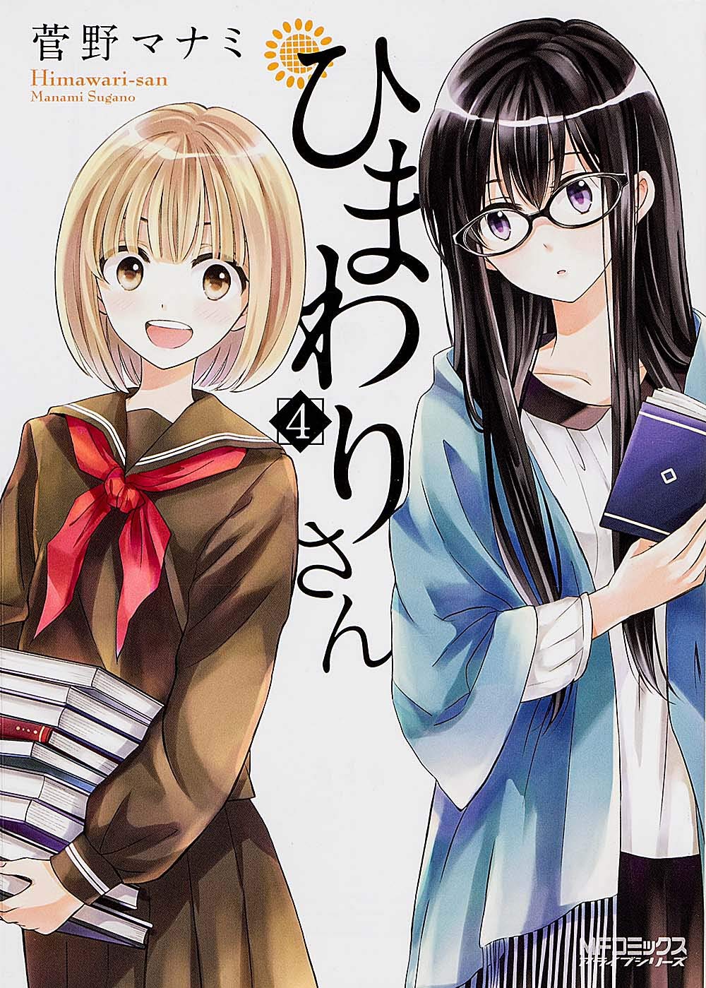 Amazon.com: Manami Sugano: books, biography, latest update
