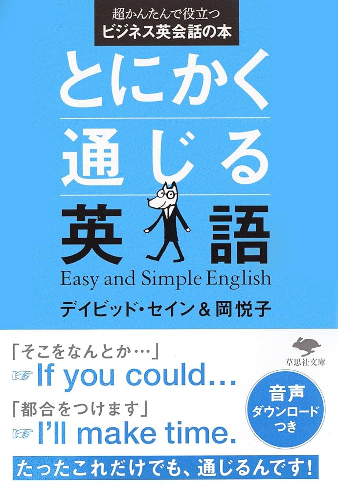 英語が学べる本セット｜日常・旅行・ビジネスなど｜大人の英会話や初心者の基礎学習 英語が学べる本セット｜日常・旅行・ビジネスなど｜大人の英会話