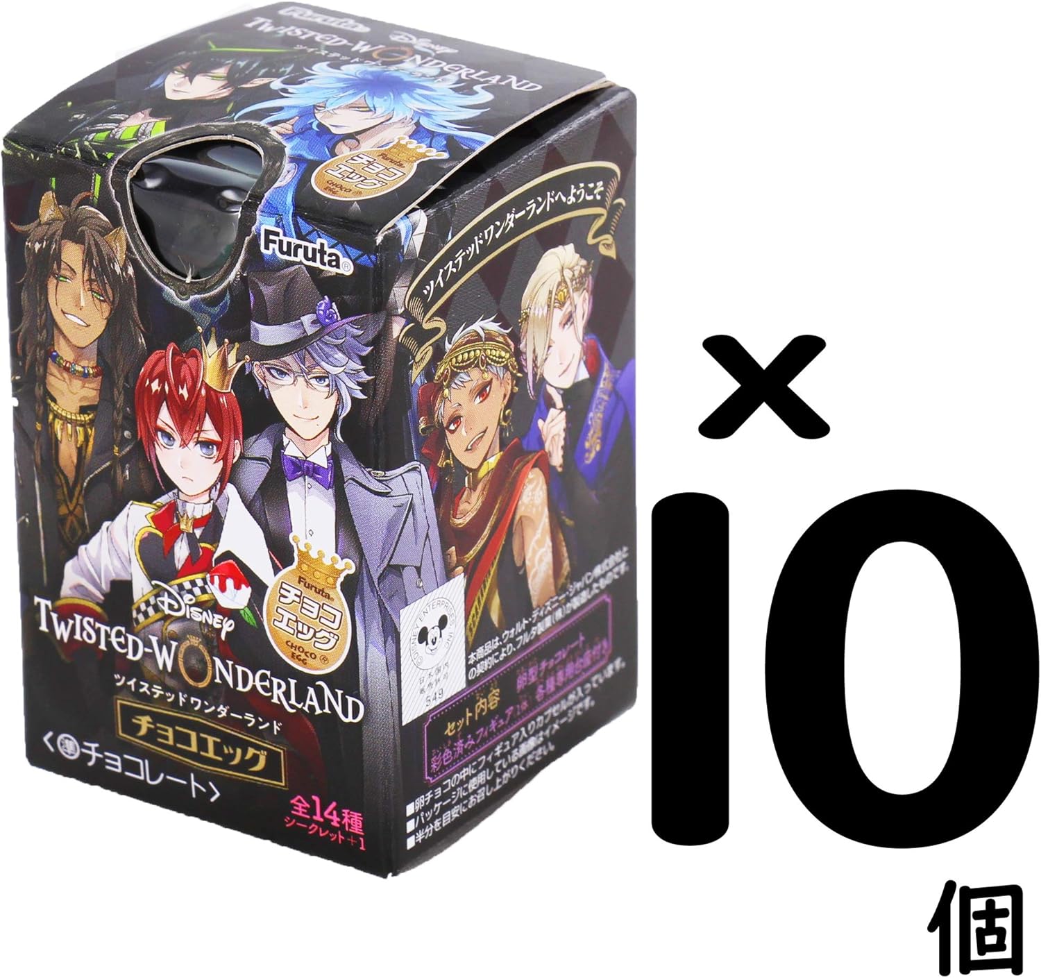 Amazon フルタ製菓 チョコエッグ ツイステッドワンダーランド g 10個 フルタ製菓 チョコレート菓子 通販