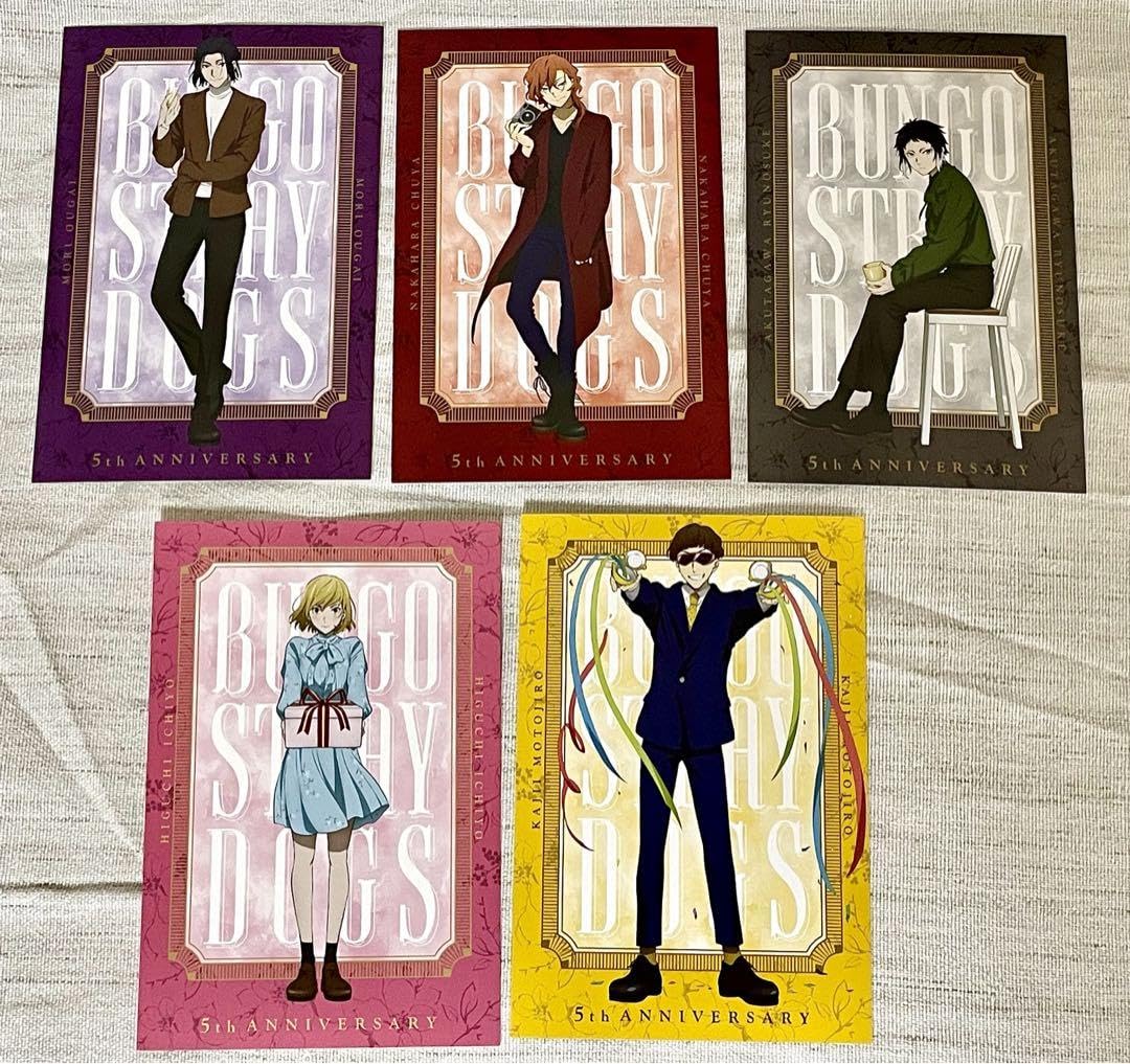 Amazon.co.jp: 文豪ストレイドッグス アニメイト特典 ポストカード 森