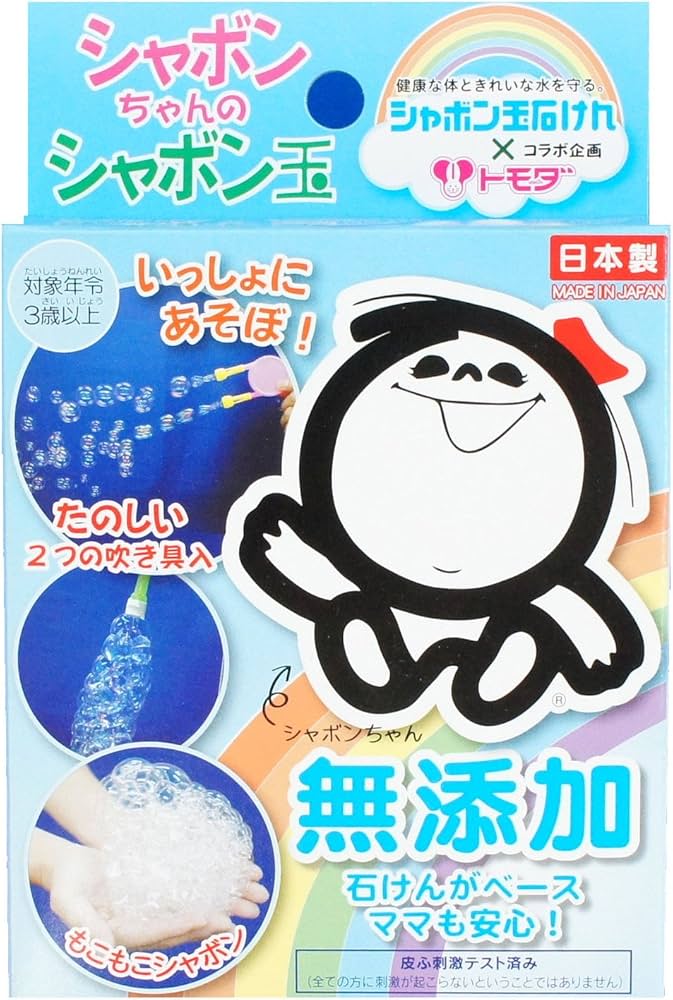 Amazon | トモダ しゃぼん玉 シャボンちゃんのシャボン玉液 無添加
