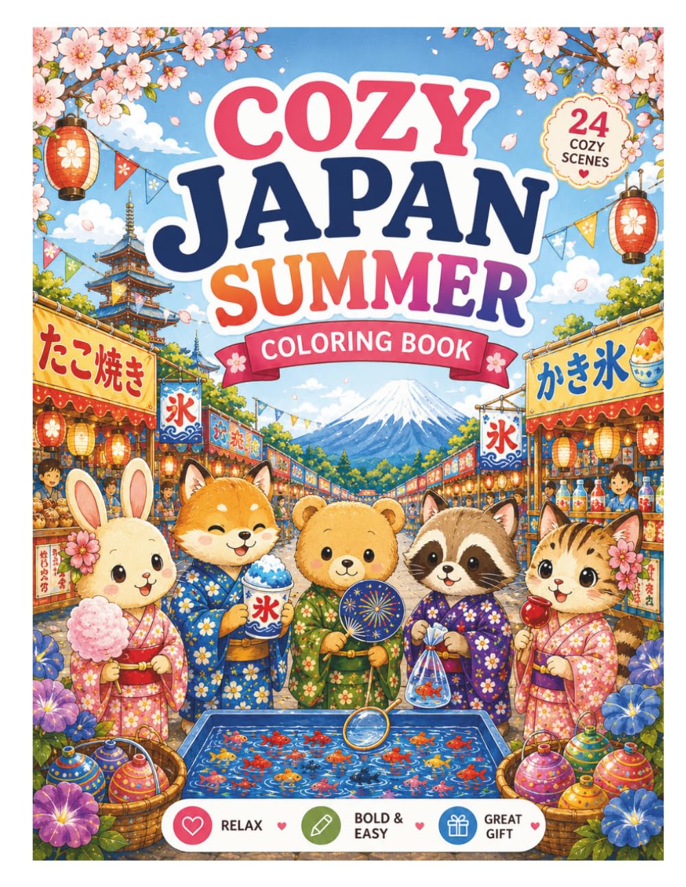 Cozy Japan Summer Coloring Book: 24 Cute Japanese Summer Scenes with Adorable Animals, Festivals, Fireworks, Tanabata and Cozy Adventures (COZY JAPAN Coloring Book)