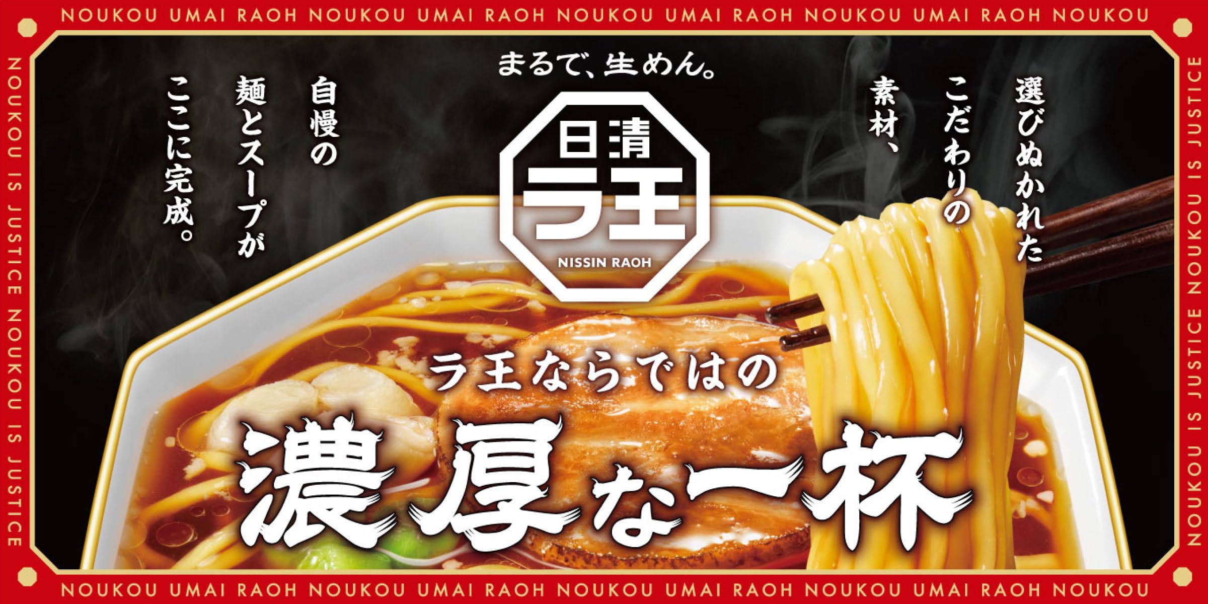 ボ*ブ様 ラスト☆カップヌードル☆ラ王☆UFO☆他カップ麺20種40個☆1160 日清ラ王 カップ麺 - 日清ラ王