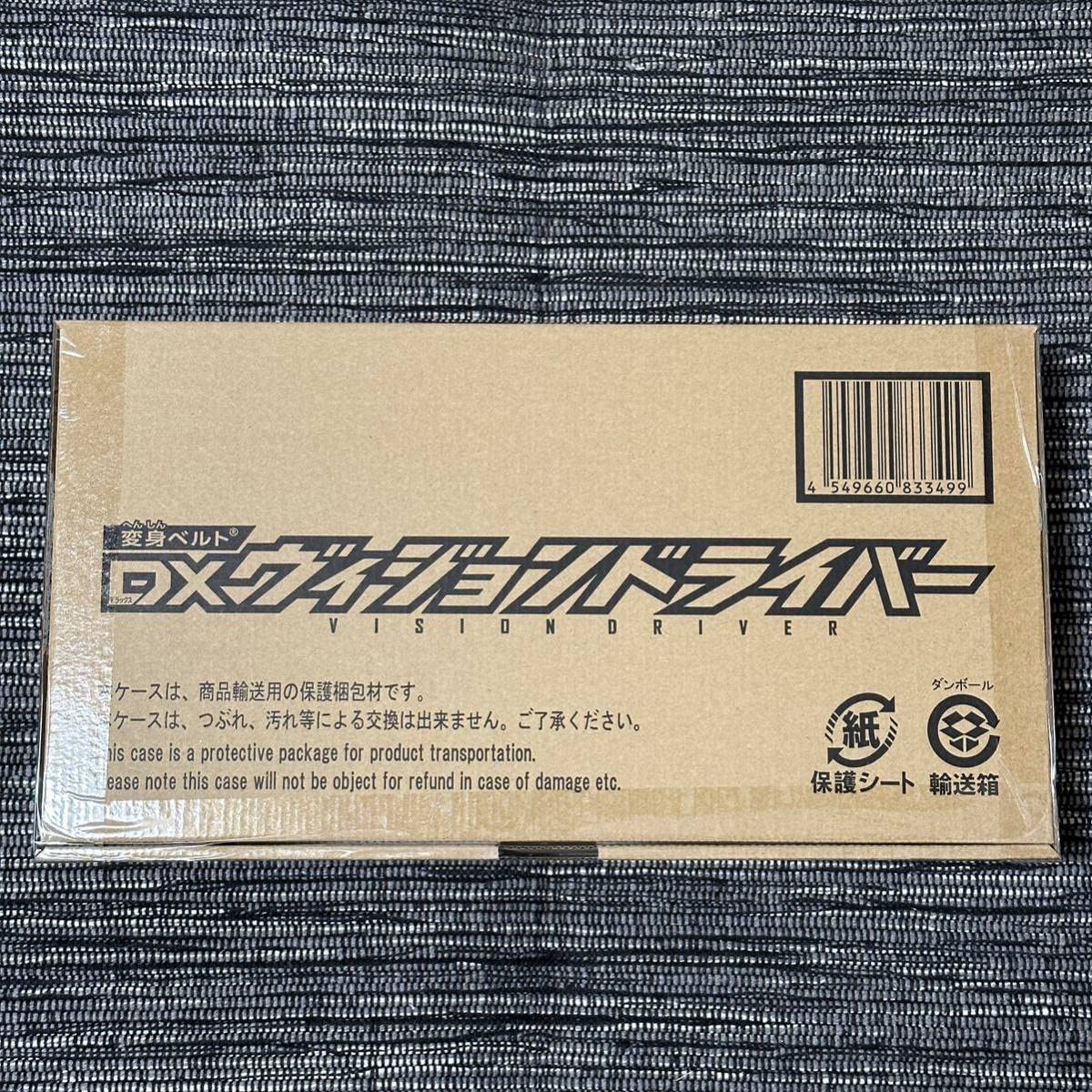 Amazon.co.jp: 仮面ライダーギーツ 変身ベルト DXヴィジョンドライバー