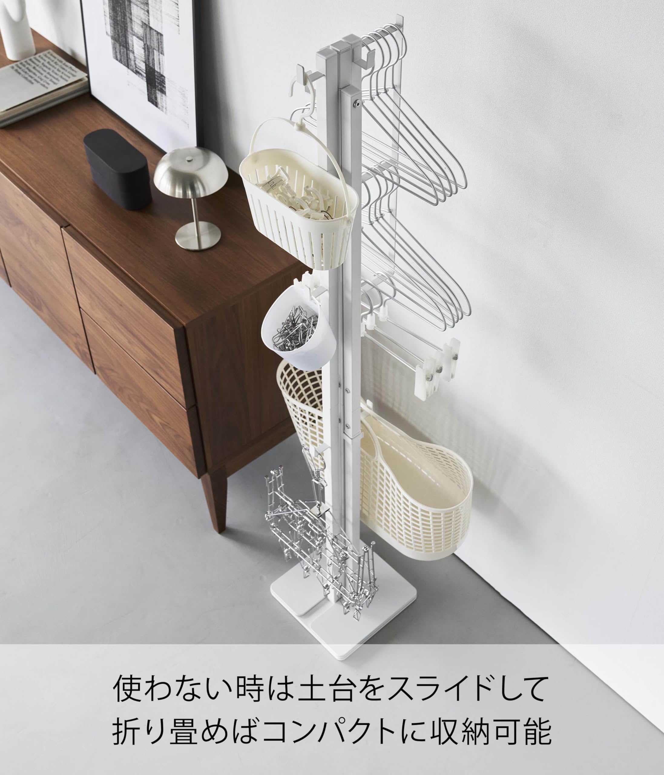 山崎実業　【室内物干し台】ホワイト　【お引き取り手渡し限定品】 81z8i+m3HqL._AC_UF894,
