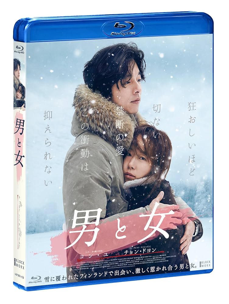 男と女　デラックス版　Blu-ray DVD Amazon.com: 男と女 デラックス版 [Blu-ray] : Movies & TV