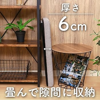 Amazon｜不二貿易 収納ベンチ 収納ボックス オットマン