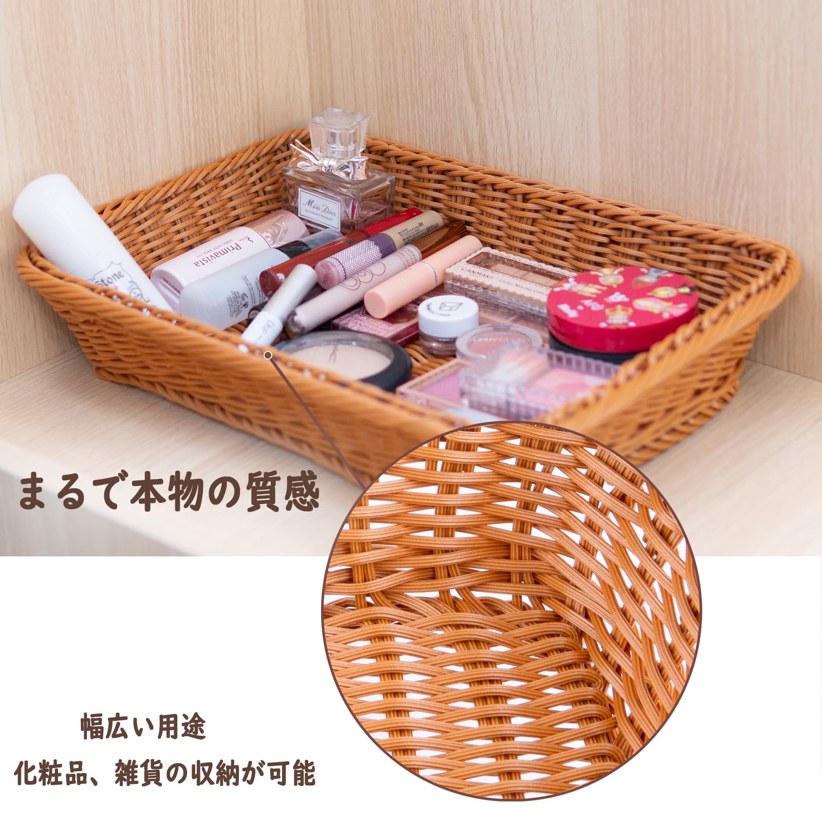 Amazon.co.jp: Niesporek 雑貨かご 2個セット 収納バスケット(サイズ 