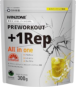 【2個セット】 300mgカフェイン配合★Origin プレワークアウト 2個セット】 300mgカフェイン配合☆Origin プレワークアウト