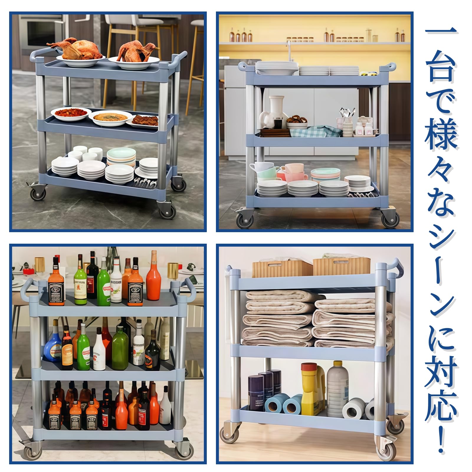 Amazon.co.jp: SOFAMIRE サービスワゴン ホテル キッチンワゴン グレー