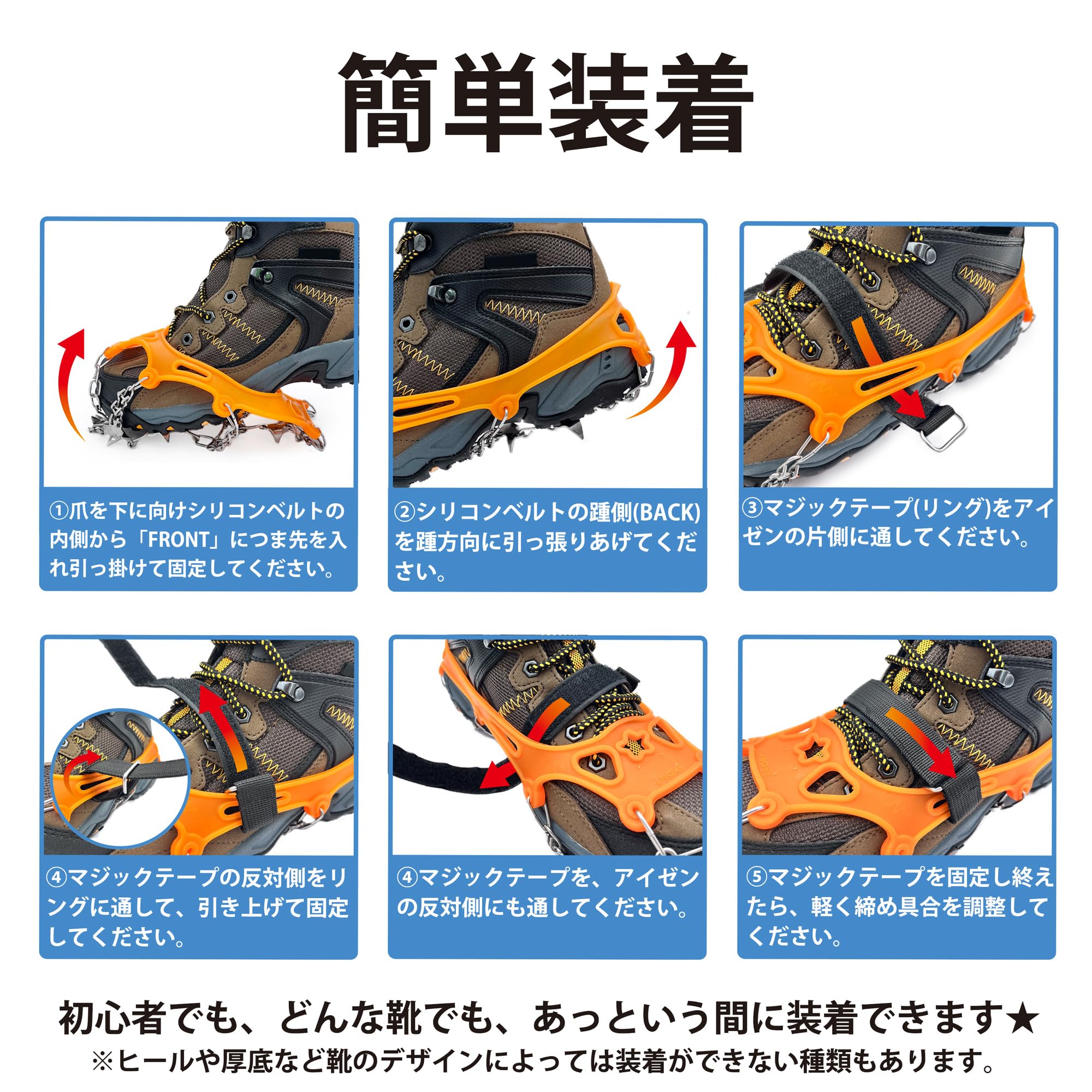 Amazon | PEAKS&TREES アイゼン チェーンスパイク 18爪 登山 軽量 滑り