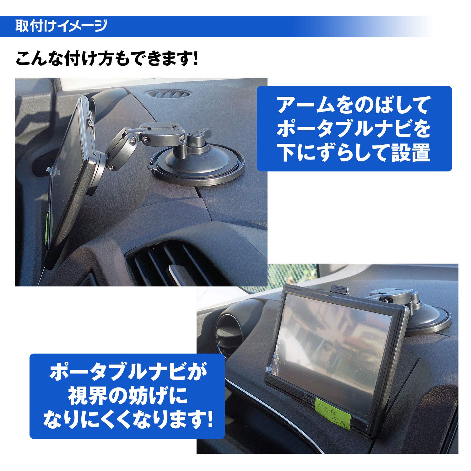 Amazon | マックスウィン(Maxwin)ポータブルナビ スタンド 吸盤式 