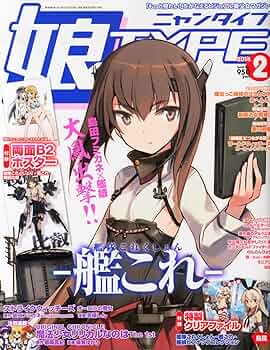 月刊キスカ 2014年2月号 創刊号 人狼ゲーム 新連載号 少年漫画雑誌 竹書房から『月刊キスカ』創刊！ - ITmedia eBook USER