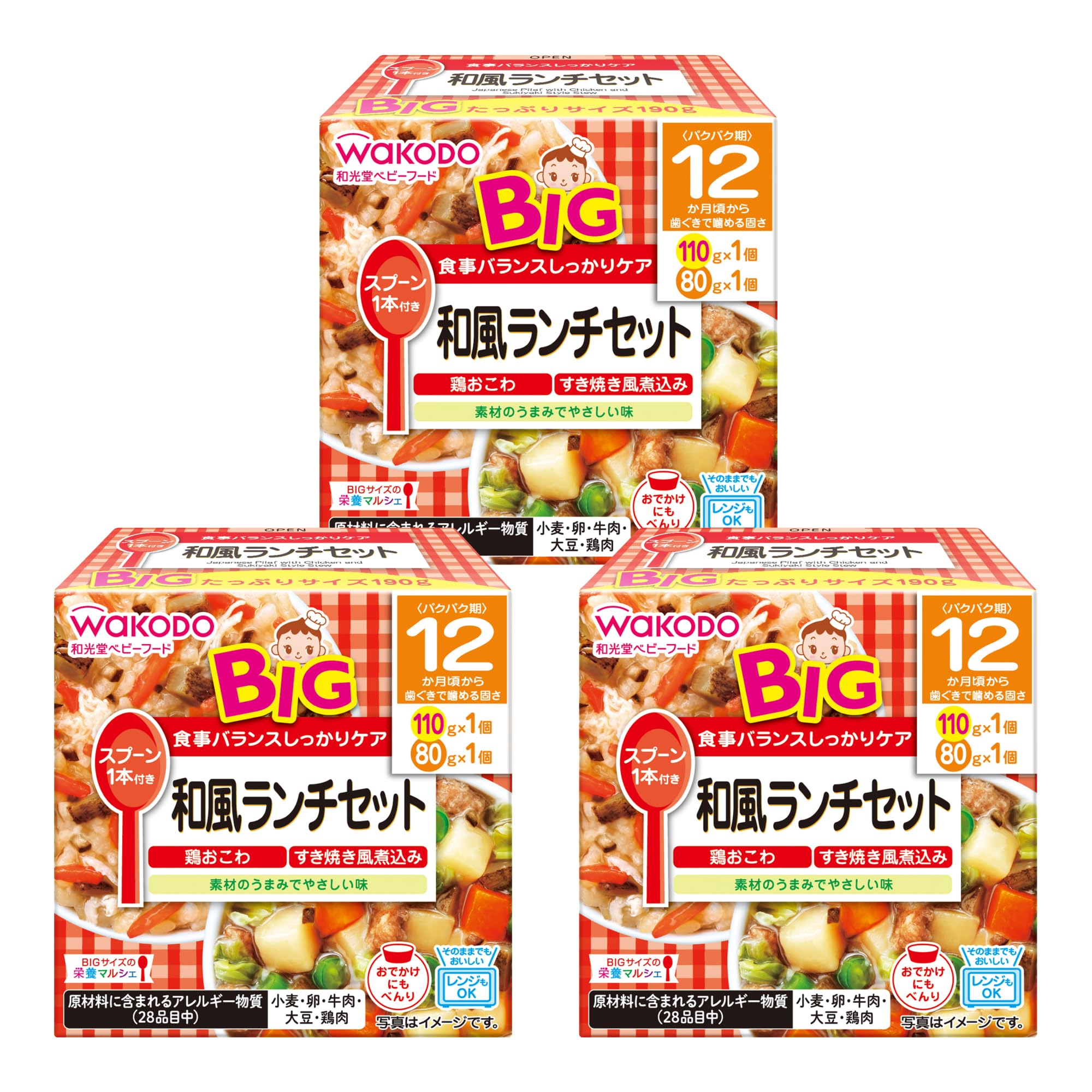Amazon | 【和光堂】 BIGサイズの栄養マルシェ 和風ランチセット 3個