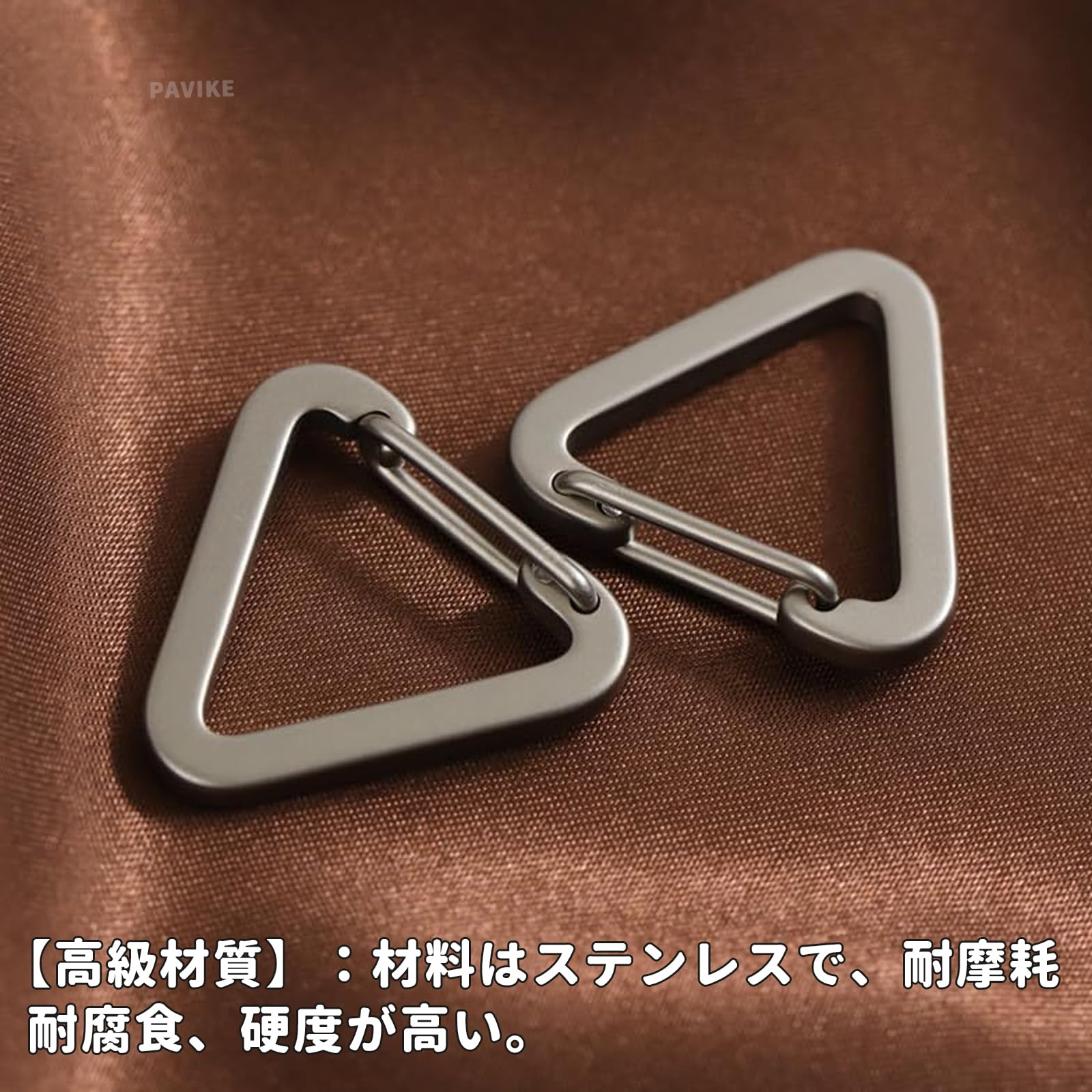Amazon.co.jp: PAVIKE 三角形カラビナ 2個セット 3cmキーリング 