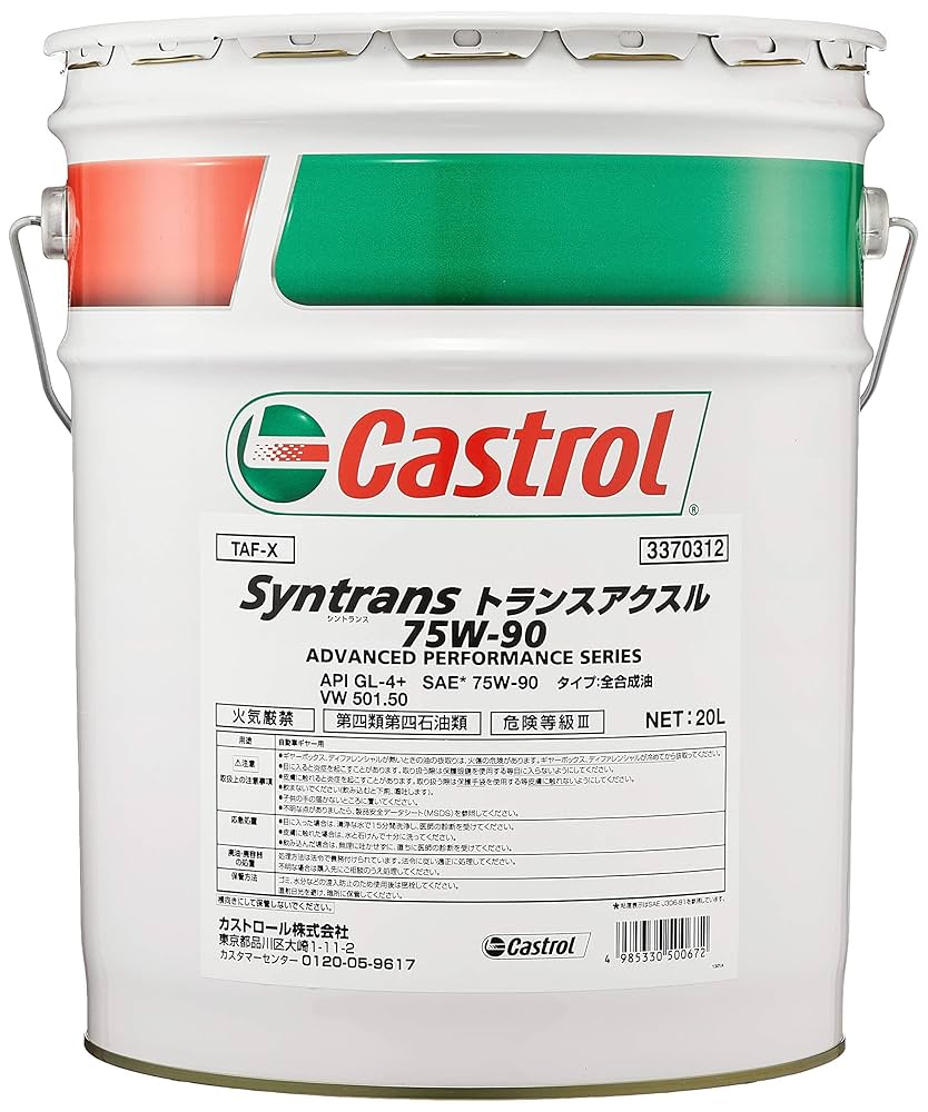 トランスミッションオイル 20L 5本 三菱 ふそう純正 スーパーハイポイドギヤオイル（デフ用