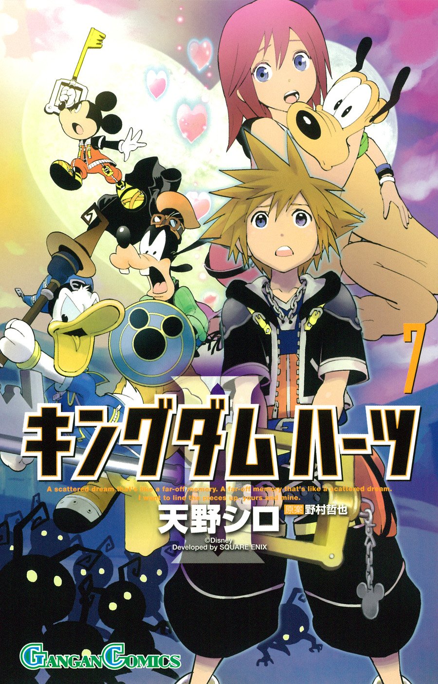 Amazon.co.jp: 天野 シロ: 本、バイオグラフィー、最新アップデート