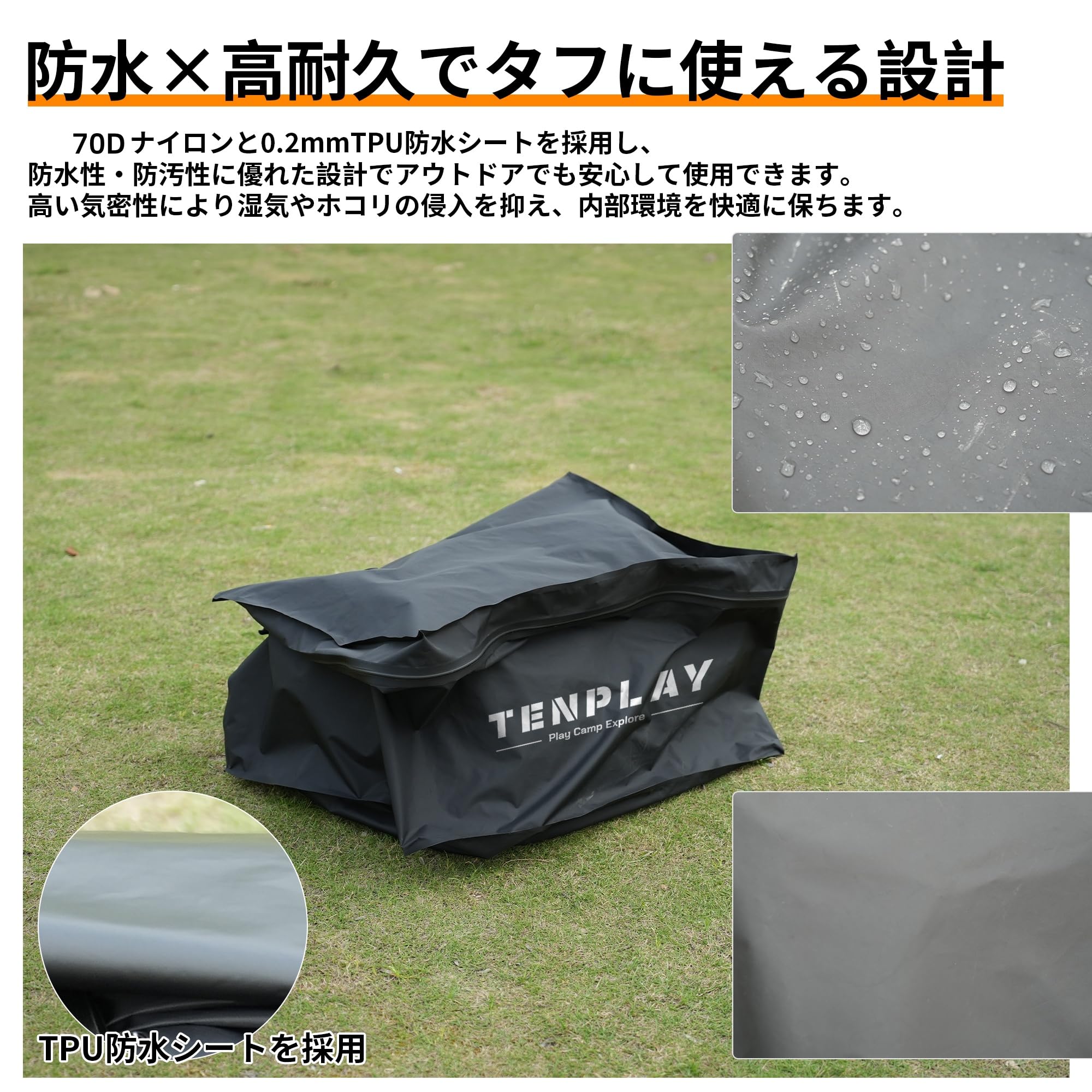 Amazon.co.jp: 「Shelta Pod×TENPLAY」圧縮収納バッグ エアーテント