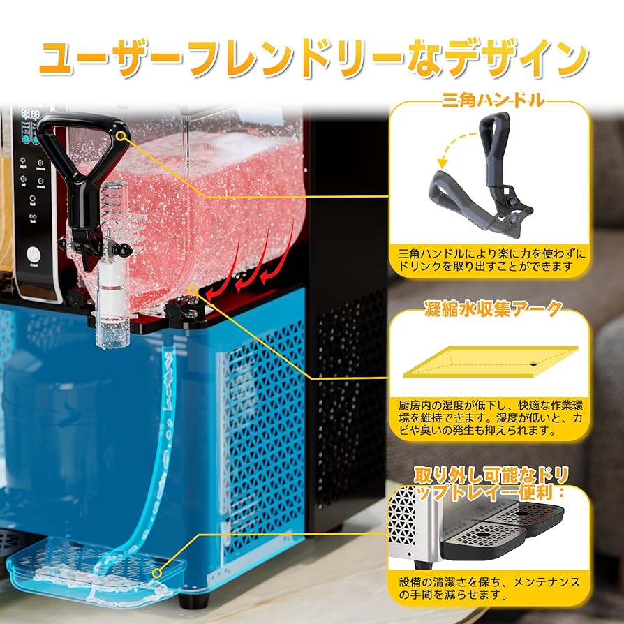 フローズンマシーン 楽天市場】【24日20時1000円クーポン20名様】フローズン