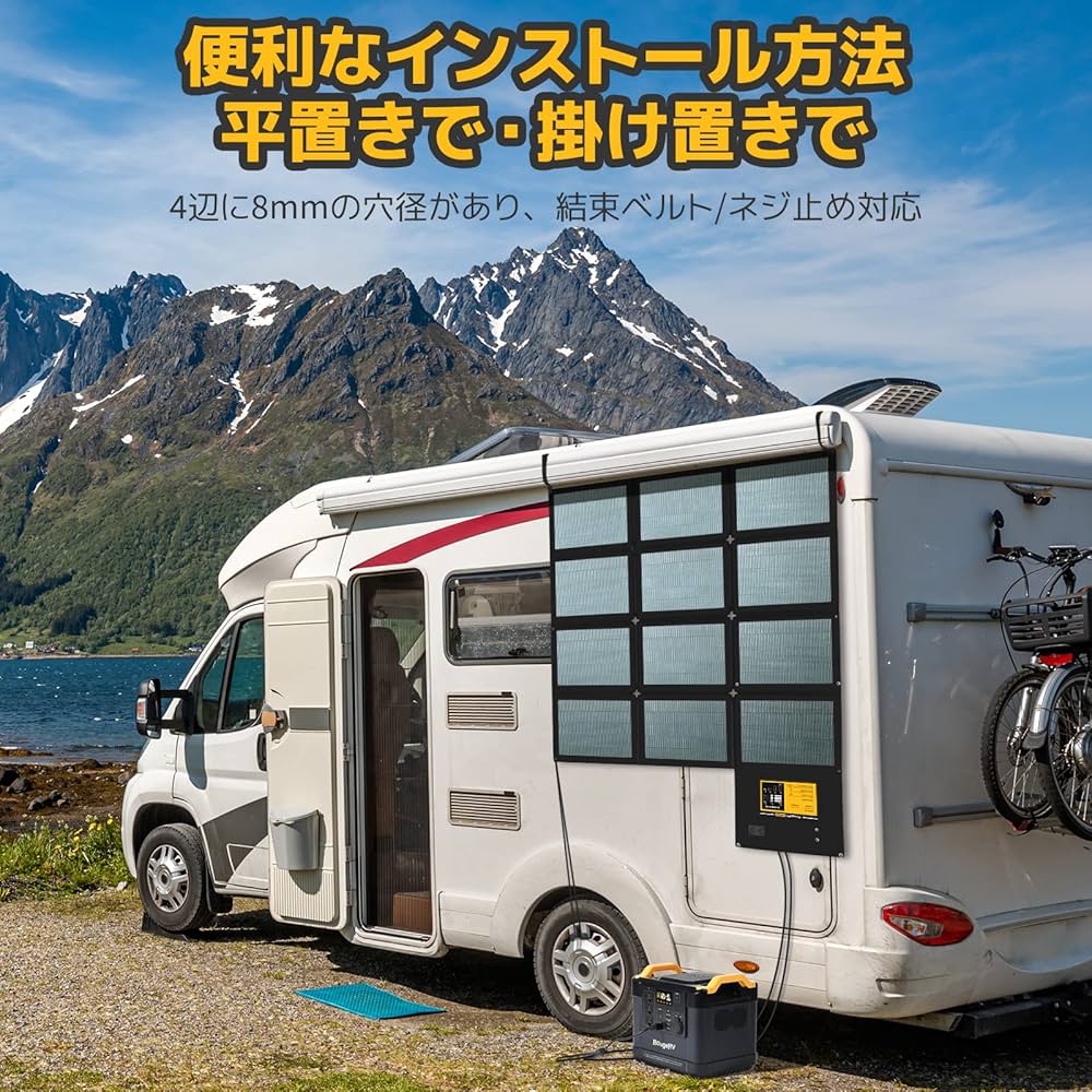Amazon | BougeRV CIGS 折りたたみ式ソーラーパネル 100W 太陽光発電
