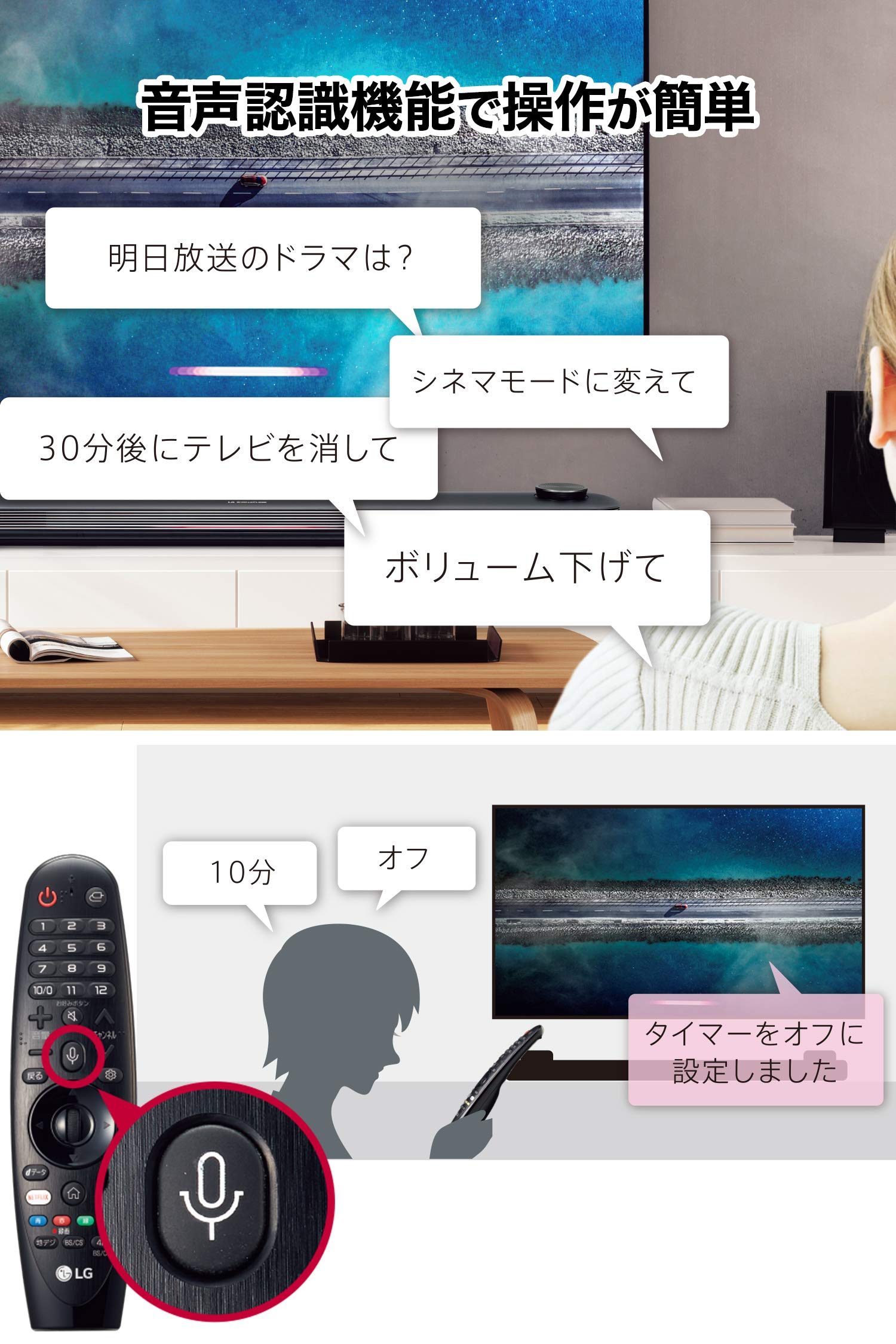 Amazon.co.jp: LG 49V型 4Kチューナー内蔵 液晶テレビ Alexa搭載 