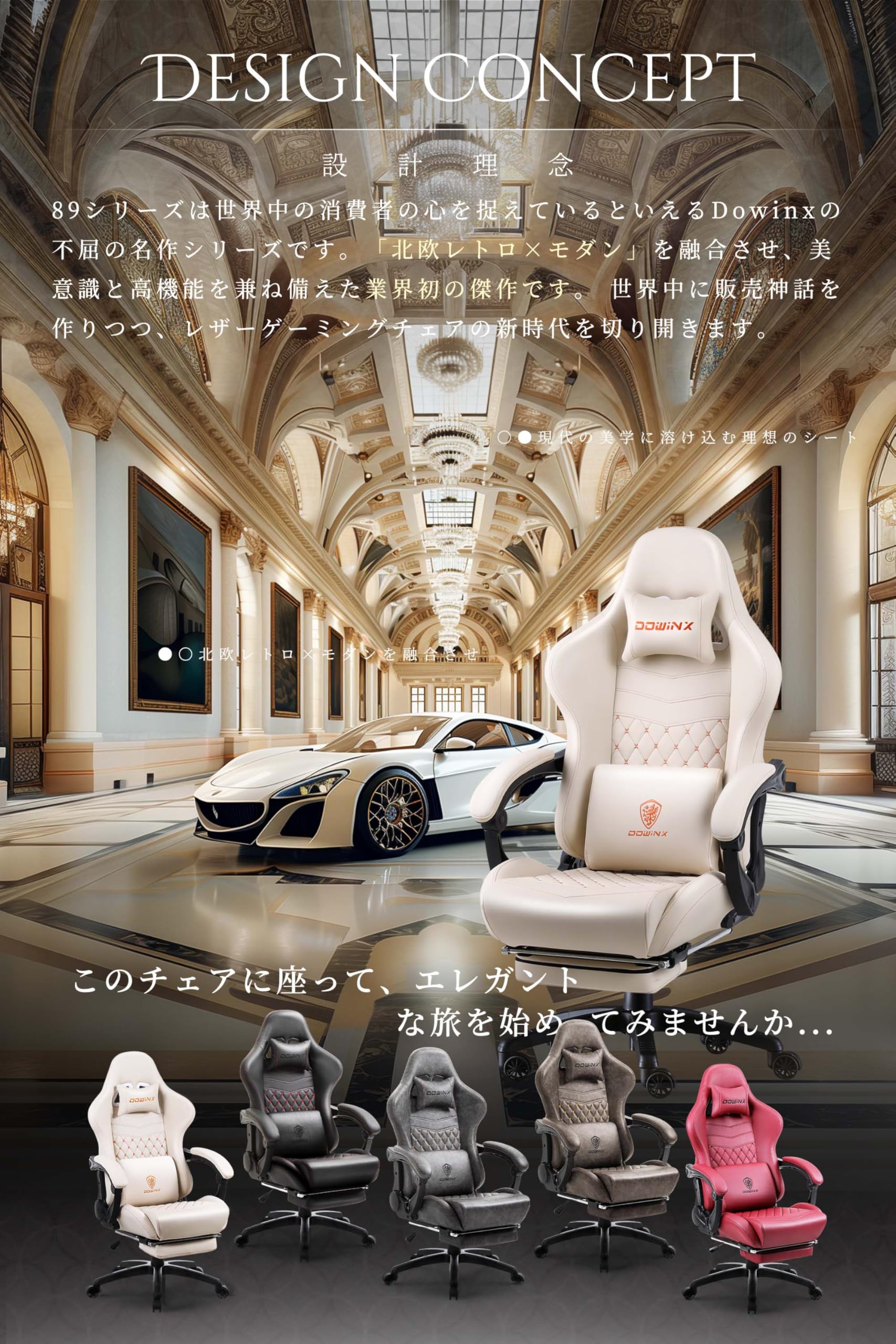 Amazon.co.jp: Dowinx ゲーミングチェア オフィスチェア パソコン  