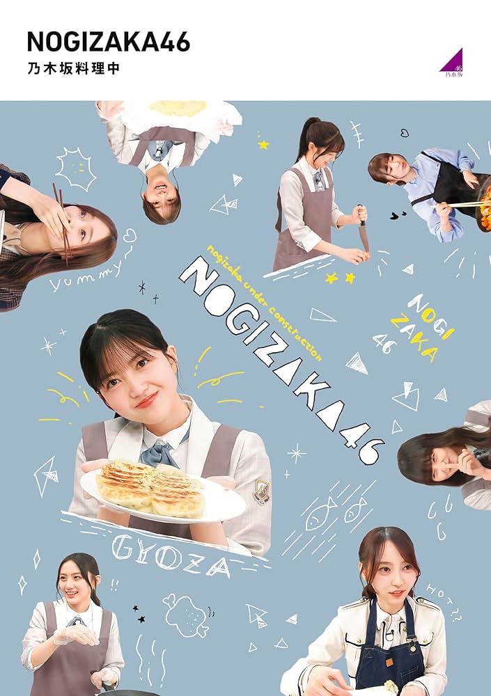 乃木坂ものまね中 (Blu-ray) (特典なし) Amazon.co.jp: 乃木坂ものまね中 (Blu-ray) : 乃木坂46: DVD