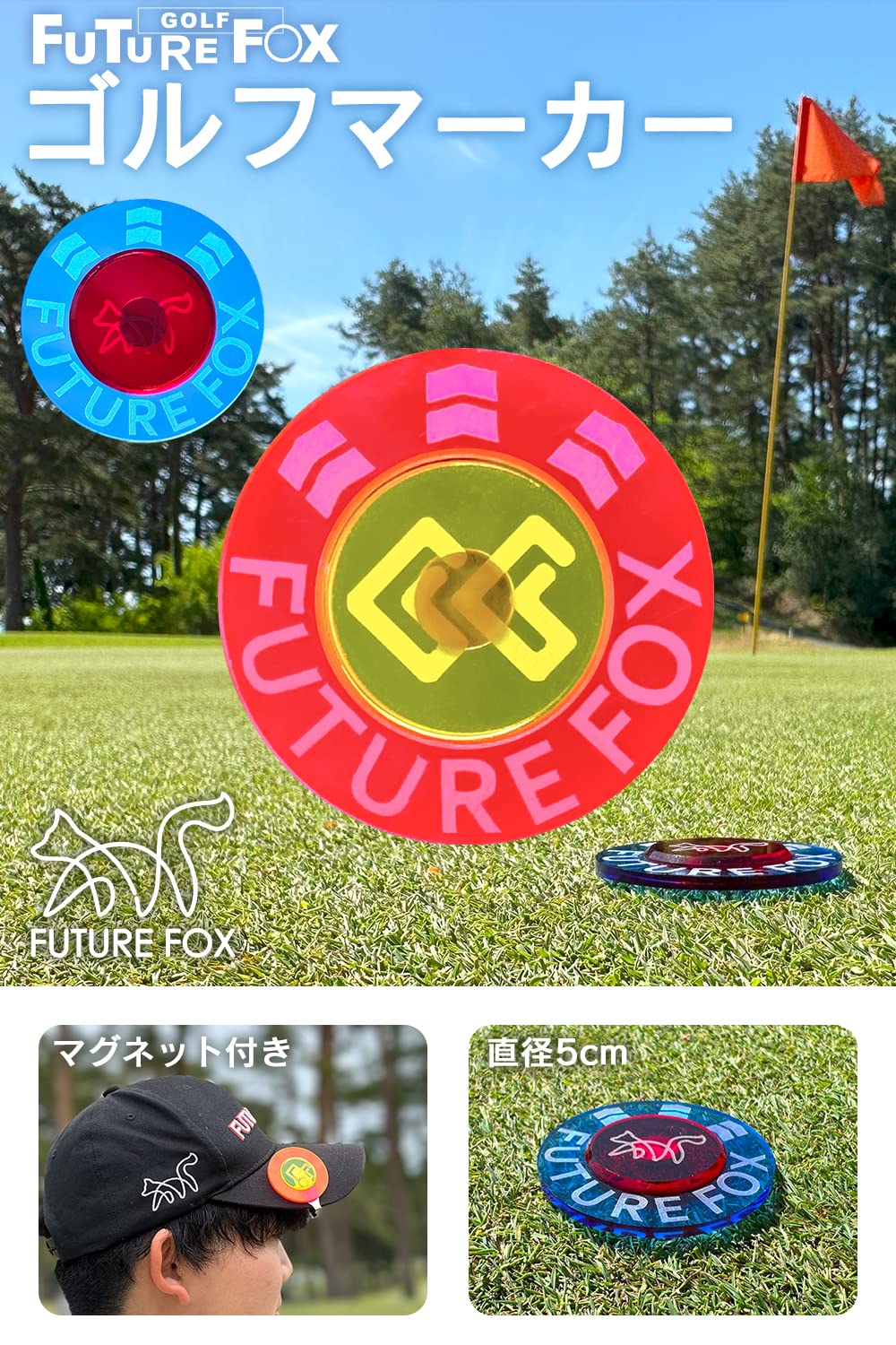★激レア！★　非売品！　ゴルフマーカー　マグネットマーカー　　希少品多数！ 2025年最新】ゴルフマーカー 非売品の人気アイテム - メルカリ