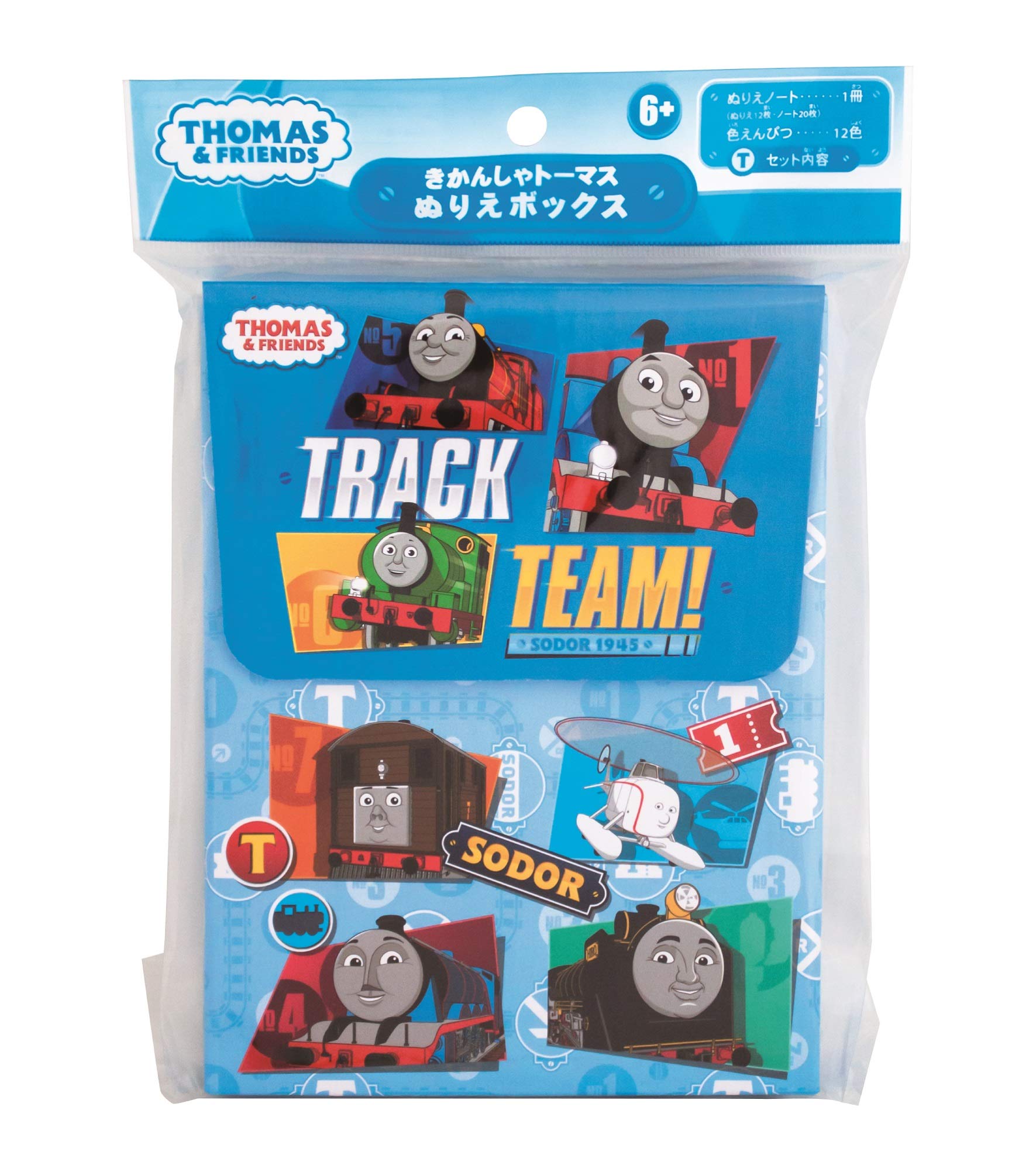 Amazon.co.jp: きかんしゃトーマス ぬりえボックス : おもちゃ