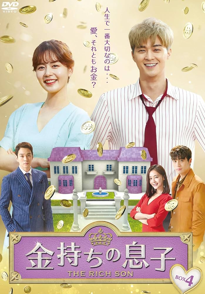 がんばれ、ミスターキム! (完全版) DVD-BOX4 ケース無::がんばれ、ミスターキム! 完全版 25(第74話〜第76話