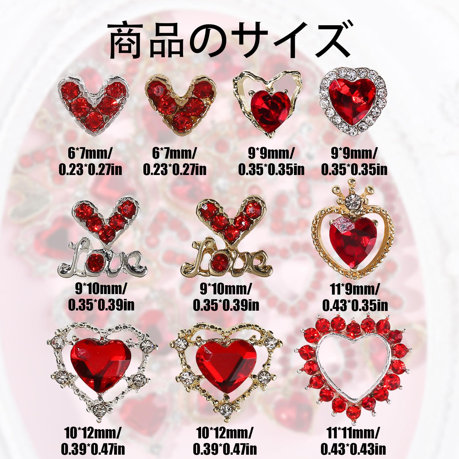 Amazon.co.jp: ネイルパーツ ハート 20個セット 3D 立体 大きめ ハート