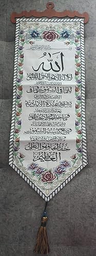 Miniatura 3 de AMN-168 - Póster decorativo para colgar en la pared, diseño de caligrafía árabe, decoración de arte islámico, regalo musulmán, tamaño 9.8 x 31.5 in