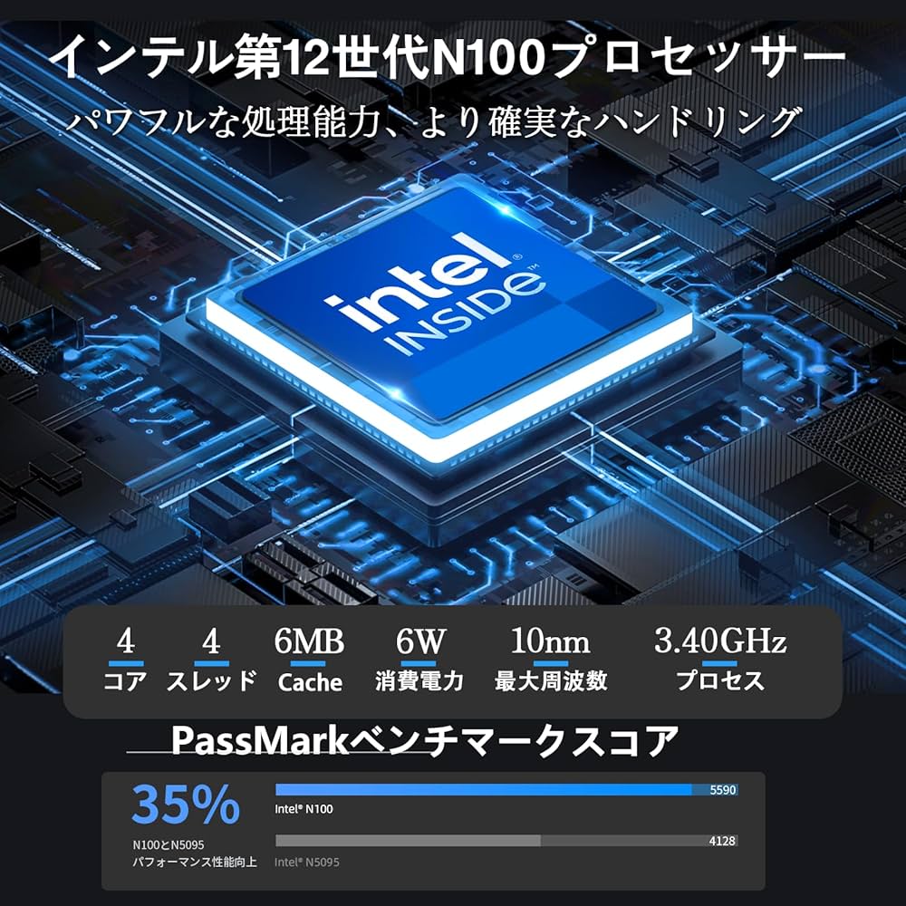 BMAXミニPC N100 16GB DDR4 512GB SSD 美品② Amazon.co.jp: BMAX ミニPC 16GB DDR4 512GB SSD N100 4コア4