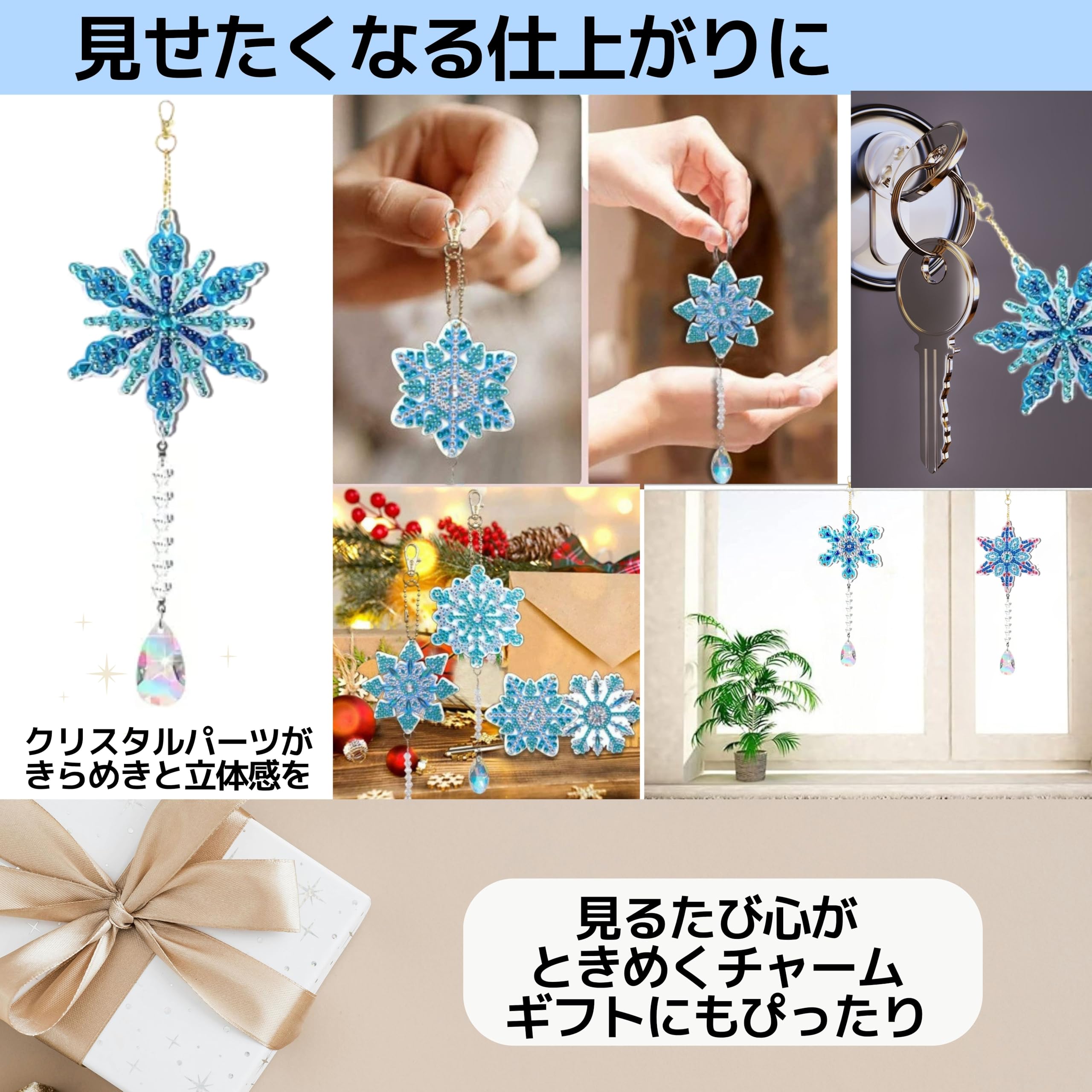Amazon.co.jp: East Leaf ダイヤモンドアート キーホルダー キット 雪