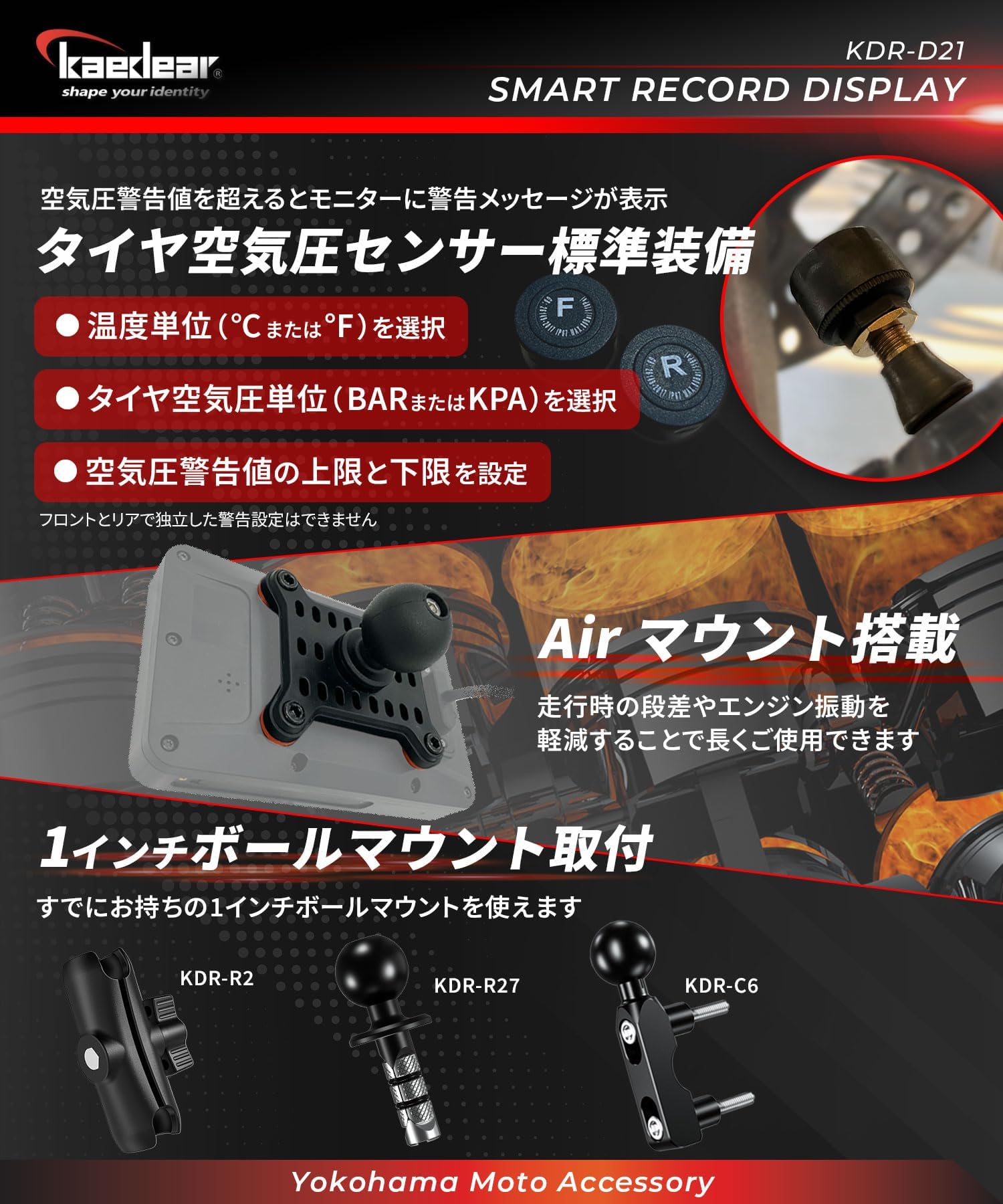 Amazon.co.jp: Kaedear(カエディア) バイク スマートモニター ドライブ