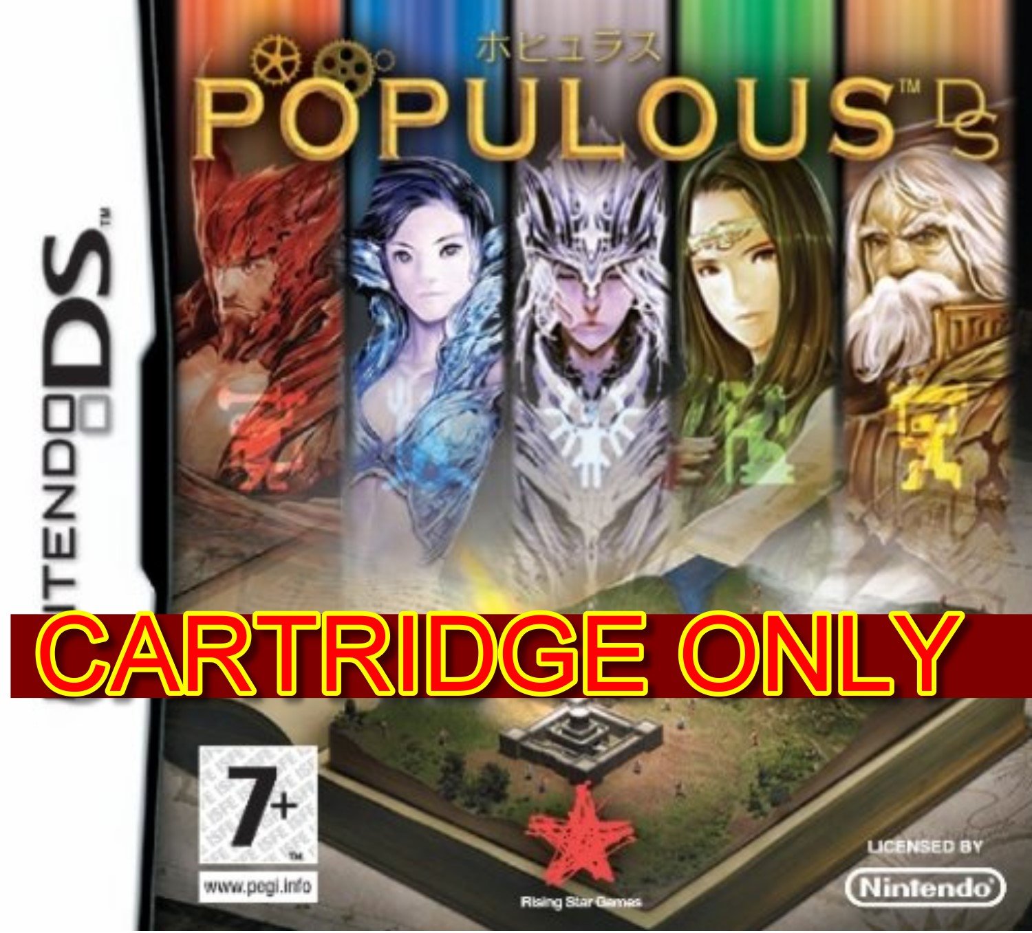 【新品】ポピュラスDS ポピュラス (ニンテンドーDS) - メルカリ