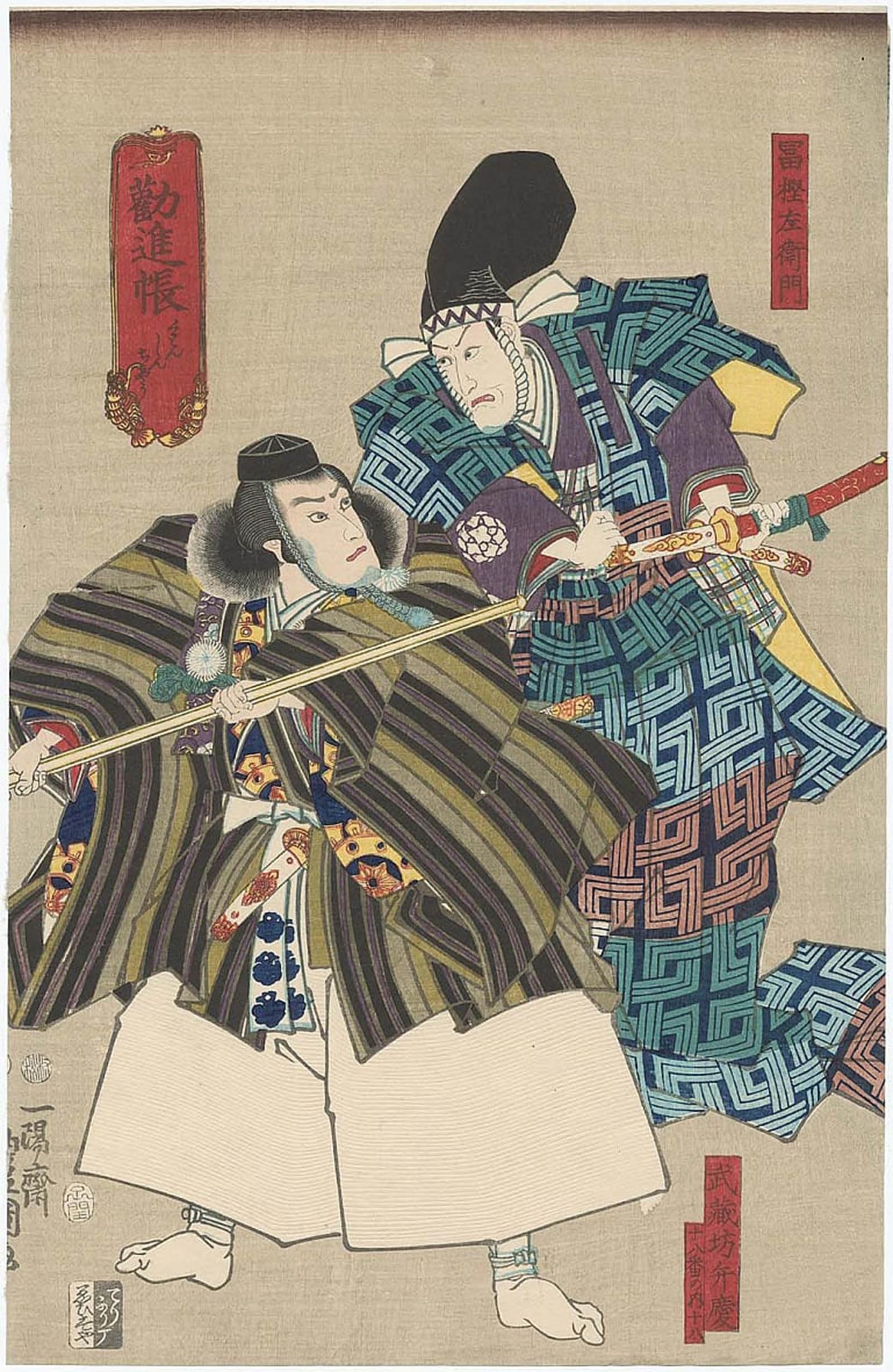 Artxlxxbn No Frame Famous Painting Canvas Artwork Graffiti Print Kanjincho Ichikawa Ebizo V As Togashi Saemon Right By Utagawa Kunisada Portrait Canvas Image For Home Decor 60X90cm