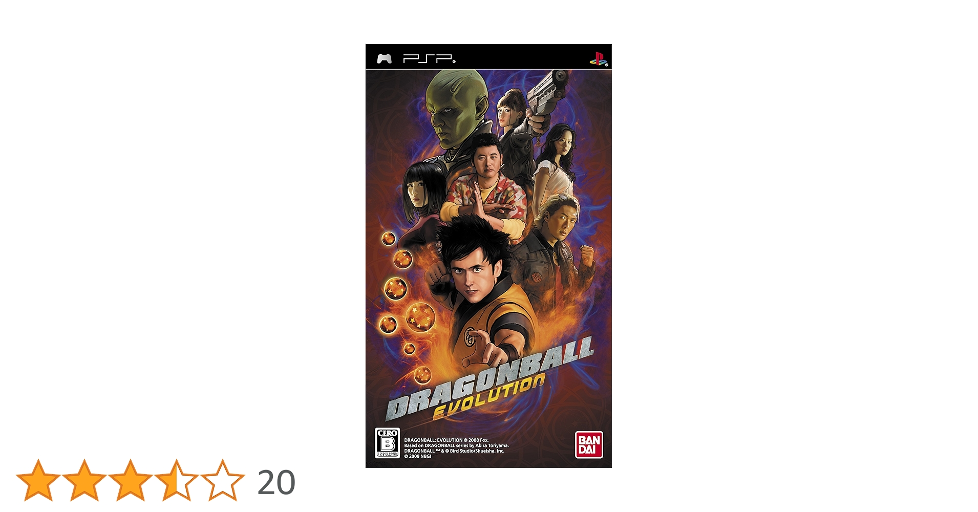 ドラゴンボール エヴォリューション - PSP Amazon | ドラゴンボール エヴォリューション - PSP | ゲームソフト